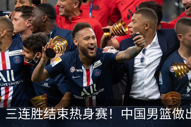 三连胜结束热身赛！中国男篮做出选择，召回胡明轩