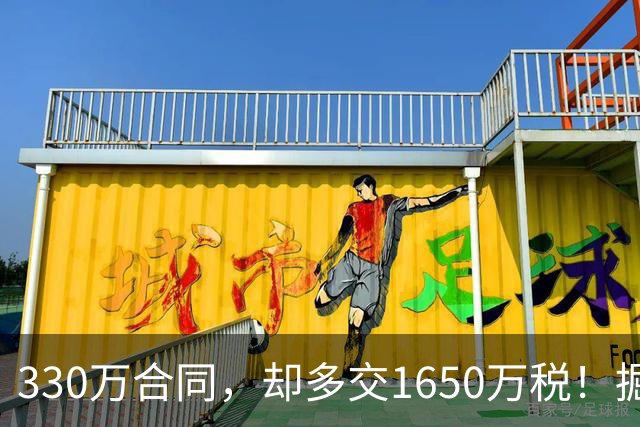 330万合同，却多交1650万税！掘金签下朗尼・沃克，沃特森麻烦了